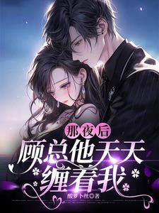 重生空间之八零小军嫂