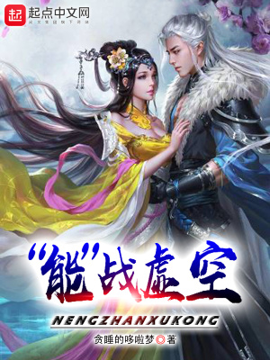 令人心动的小小房东