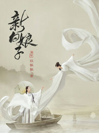 亲嘴摸胸