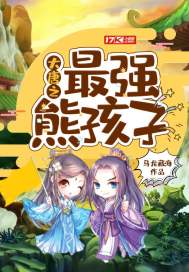 中原镖局第三部免费观看