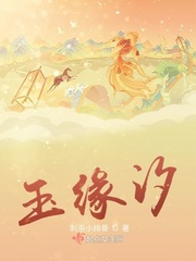 重生空间之庶女仙缘