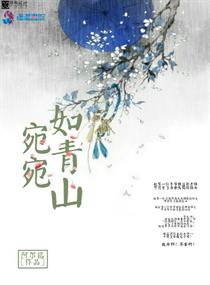 东成西就高清