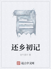 贵妃直播贵在深夜妃你莫属