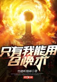 彩美旬果在线