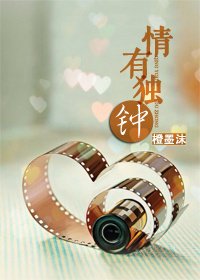 坐在校草腰上动H