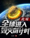 朋友的老姐1中文字