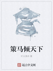 女配h