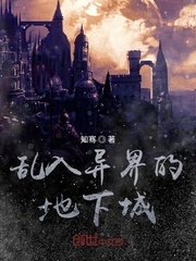 宝宝不哭全部进去就不痛了
