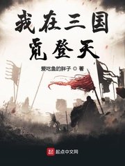 五行健康橾30分钟