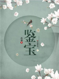 剑奴之血契约