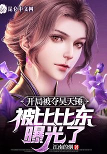 爱之欲望学园邪恶电车