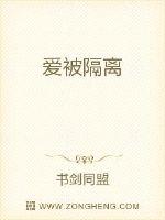 波多野结衣与老人系列