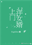 百练成神漫画免费观看188