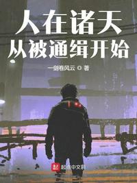 帝国小赘婿小说免费阅读