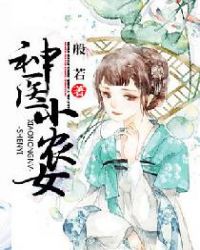 cf夜玫瑰禁图