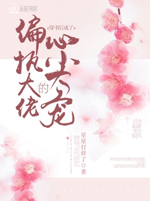 三丽鸥奇迹之赛