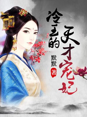 腰身一沉便进入了她