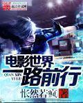 谈判官全文免费阅读