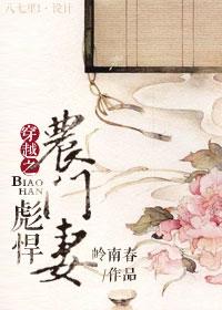 大唐之神级败家子
