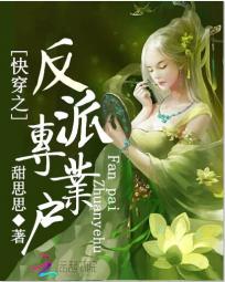 藏玉纳珠肉肉