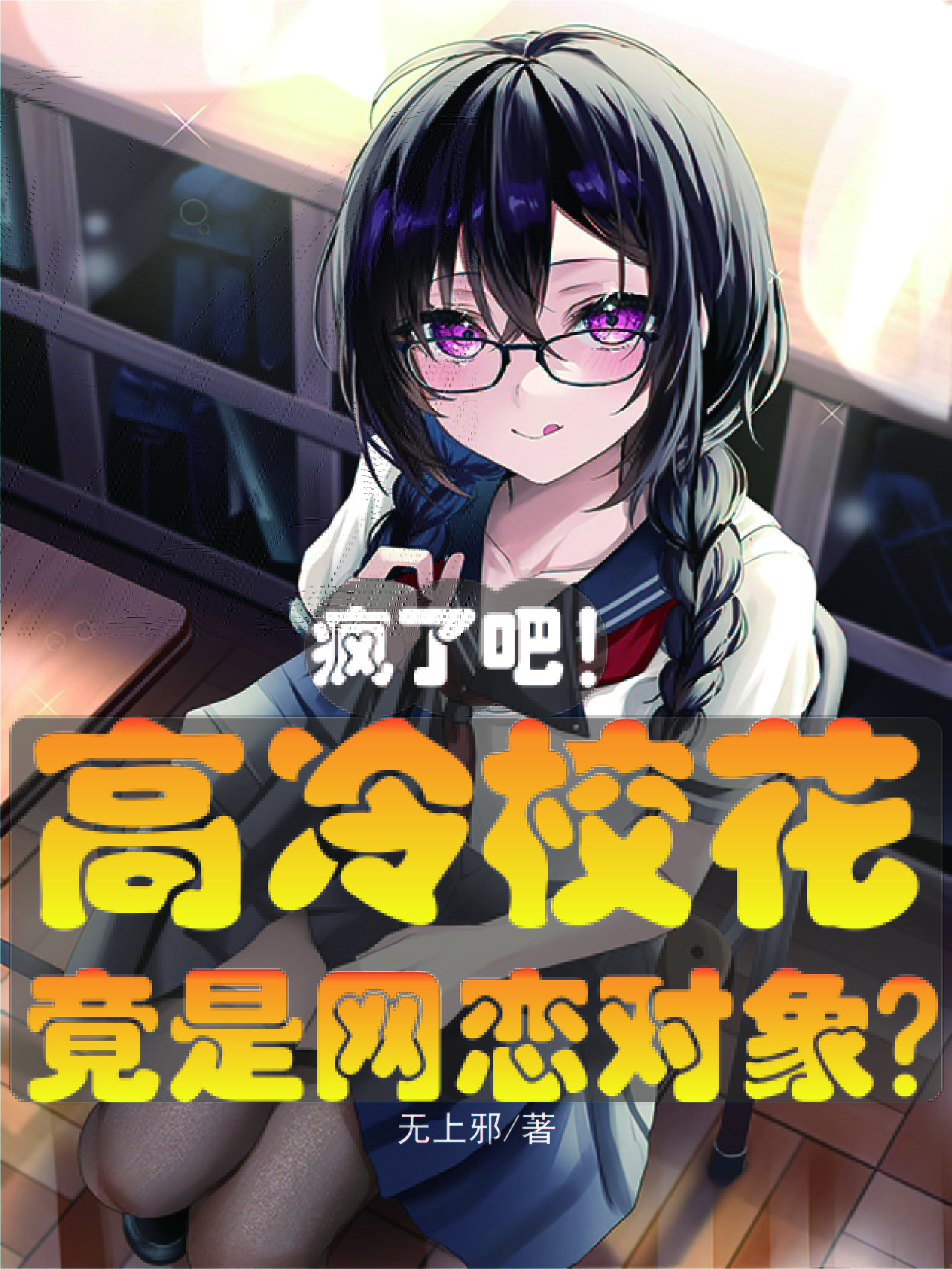 丝瓜短视频