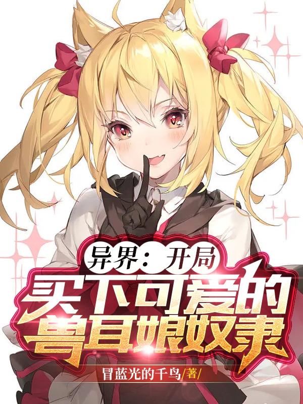 楼下的房客电影