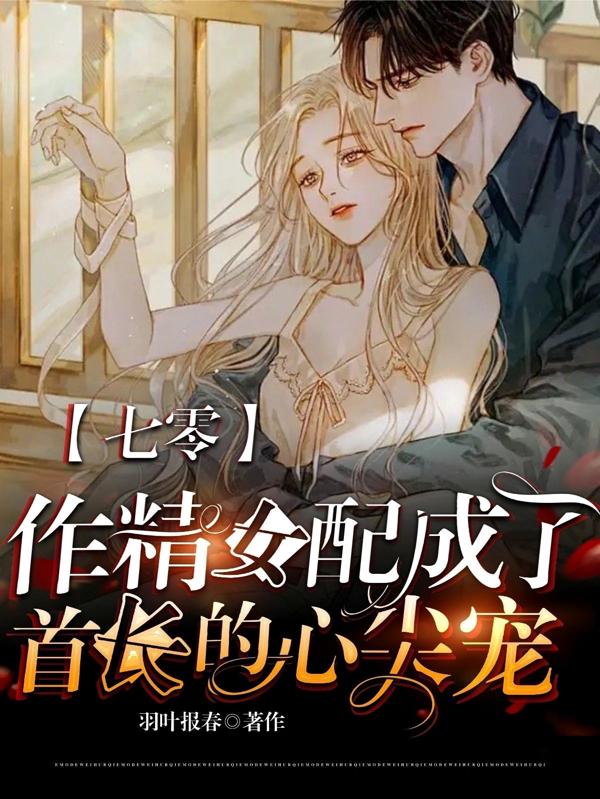 深入浅出夏寒陆行全文免费阅读笔趣阁番外