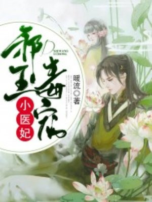 男女猛躁18p图