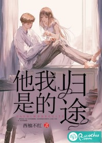 小说乡村孽缘在线阅读