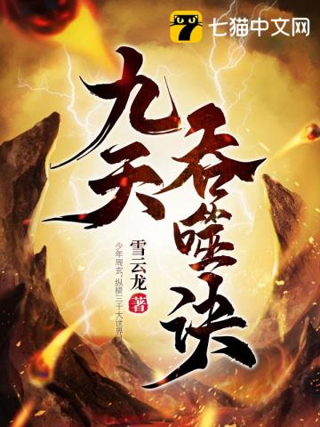 噜噜影院中的免费视频