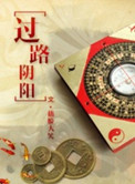 都挺好在线观看免费