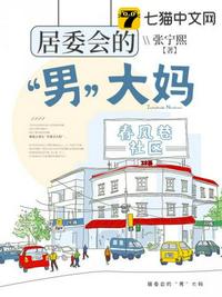 女友小叶凌辱篇1-10