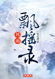 听你千万遍by克生txt