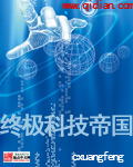 隋唐英雄传