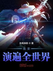 陆毅版苏东坡在线观看