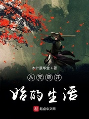 那一夜她引我进入她身