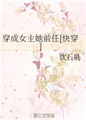 美人下载