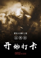 三国演义txt百度云