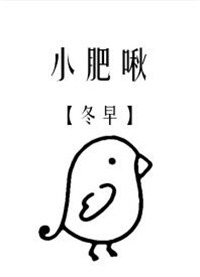 《乳色吐息》无删减版在线观看