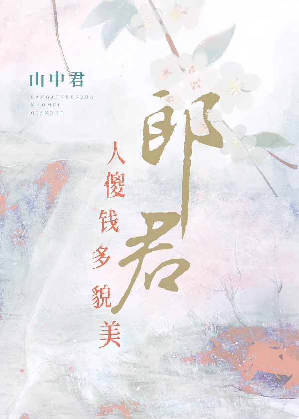 桃花在线观看免费播放动漫