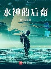 老师真棒漫画全本完整版