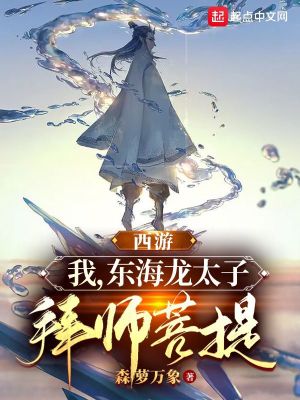 乡野村医全文免费阅读