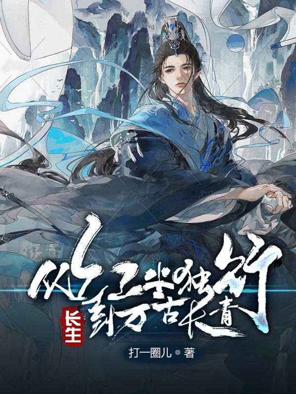 你自己动还是我来动