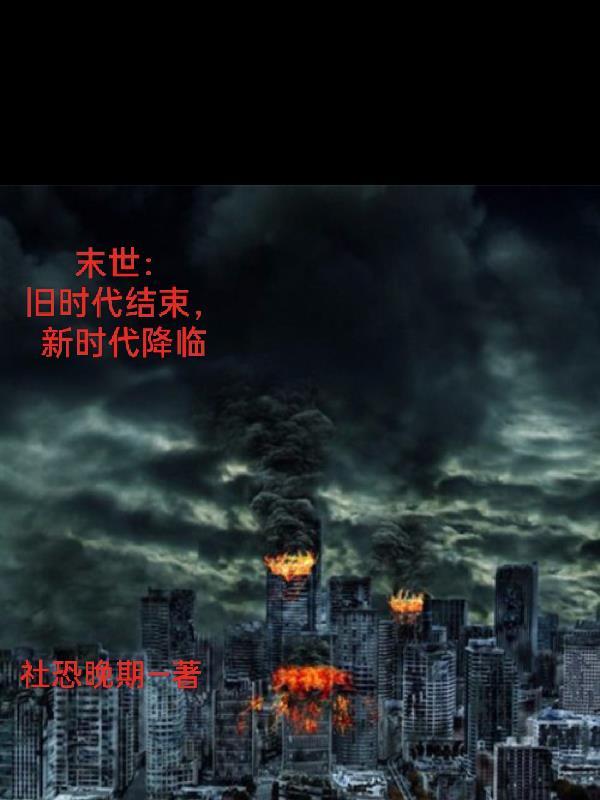 暴劫柔情在线完整版