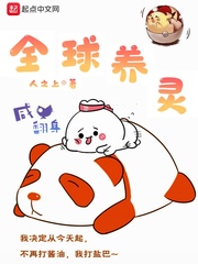贵妃直播贵在深夜妃你莫属