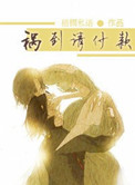 怎么在微信上找女s