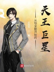 百乐森林舞会