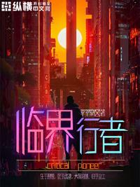 附近女人