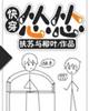 爱爱男女在线观看视频高清