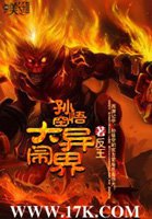 独步天下txt下载